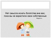 следующая страница →