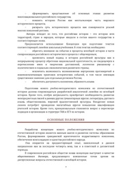 следующая страница →