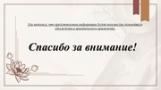 следующая страница →