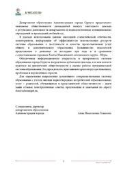 следующая страница →