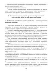 следующая страница →