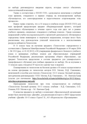 следующая страница →