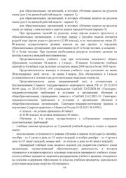 следующая страница →