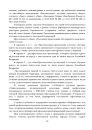 следующая страница →