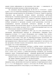 следующая страница →