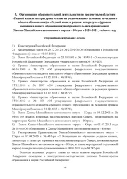 следующая страница →