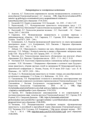 следующая страница →