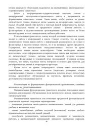 следующая страница →