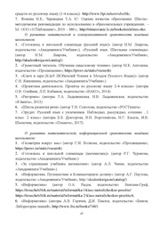 следующая страница →