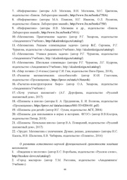 следующая страница →