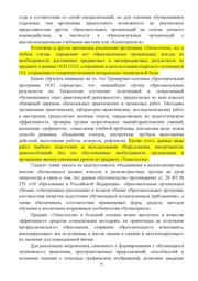 следующая страница →