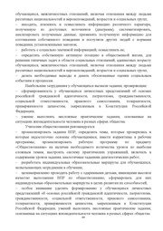 следующая страница →