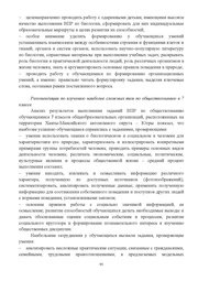 следующая страница →