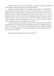 следующая страница →