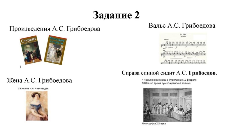 Файл:Литература 10 разбор заданий ШЭ ВОШ 2021.pdf