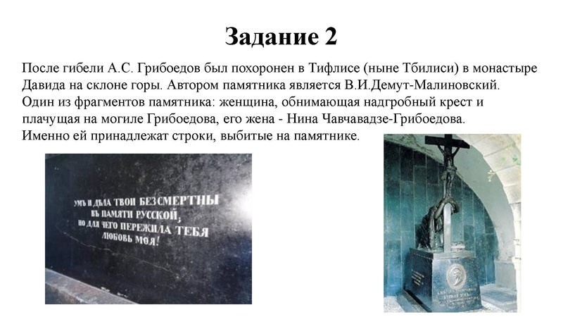 Файл:Литература 10 разбор заданий ШЭ ВОШ 2021.pdf