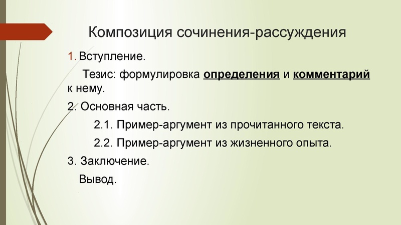 Файл:ОГЭ 15.3 выступление Заниной О.А..pdf