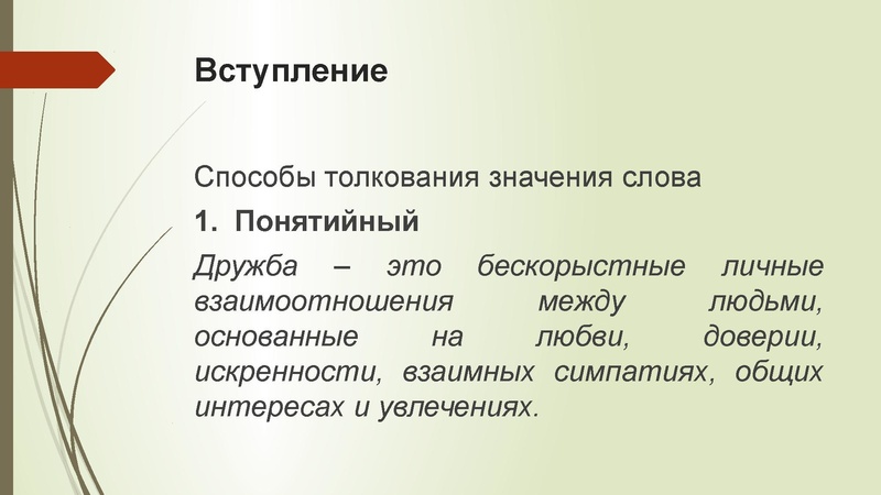 Файл:ОГЭ 15.3 выступление Заниной О.А..pdf