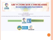 следующая страница →