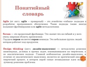 следующая страница →