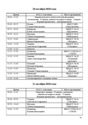 следующая страница →