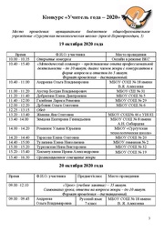 следующая страница →