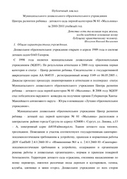 ← предыдущая страница