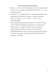 следующая страница →