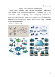 следующая страница →