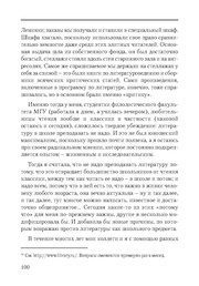 следующая страница →