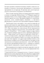 следующая страница →