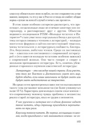 следующая страница →