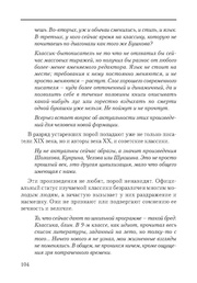 следующая страница →