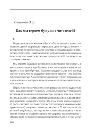 следующая страница →