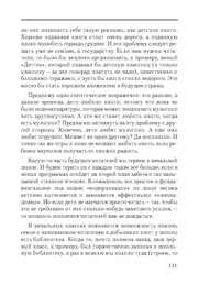 следующая страница →