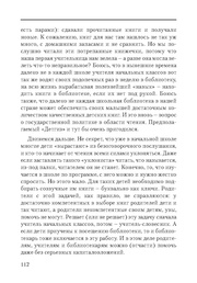 следующая страница →