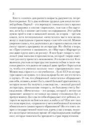 следующая страница →