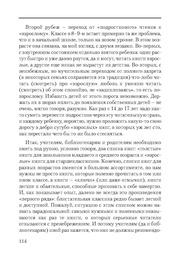 следующая страница →