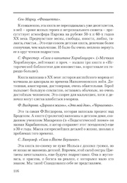 следующая страница →