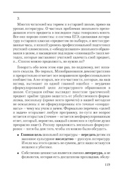 следующая страница →