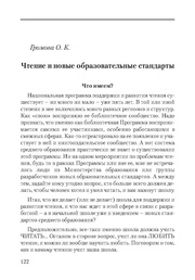 следующая страница →