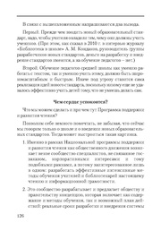 следующая страница →