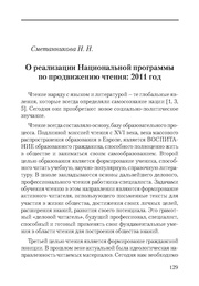 следующая страница →