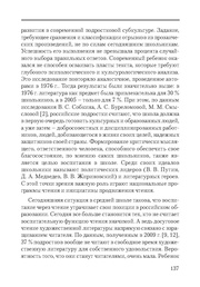 следующая страница →