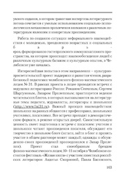 следующая страница →