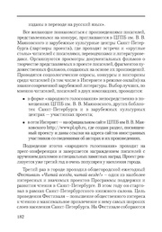 следующая страница →