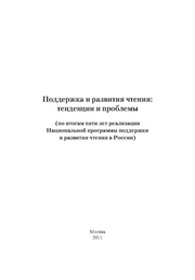 следующая страница →