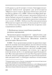 следующая страница →