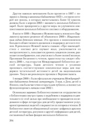 следующая страница →