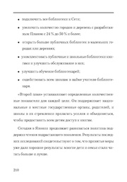 следующая страница →